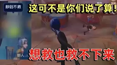 第五人格放血流，第五人格主播血包做动作