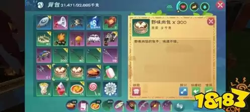 创造与魔法海底boss分布图，创造与魔法海底怪物怎么打