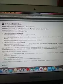 qq飞车mac版，qq飞车苹果电脑版