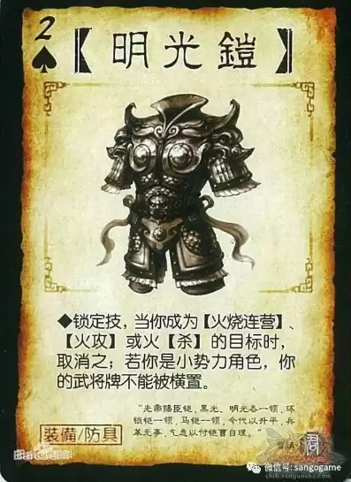 三国杀卡牌最全，三国杀卡牌大全726张购买