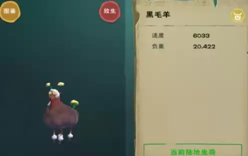 创造与魔法的礼包码2020,6,11,坐骑兑换码，创造与魔法礼包码大全2021最新坐骑兑换码分享