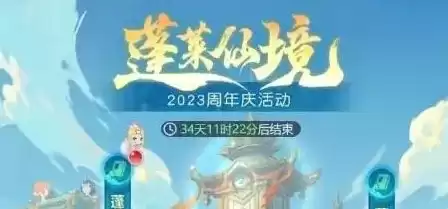 梦幻西游周末活动开始时间，梦幻西游周末活动时间表2023