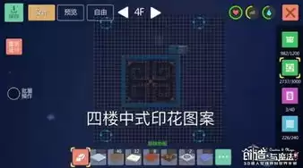 4399创造与魔法账号大全，创造与魔法4399手机版万人号