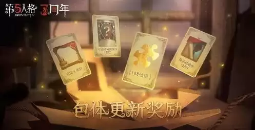 第五人格破雾重逢之时入口，第五人格破雾重逢之时