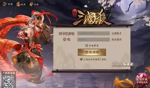 三国杀卡牌游戏规则视频，三国杀卡牌玩法及规则教程