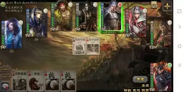 三国杀十周年手游兑换码，三国杀十周年wegame手机版兑换码最新