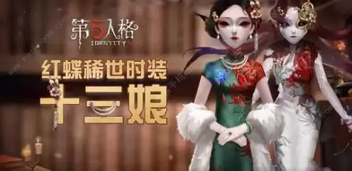 第五人格红蝶十三娘动漫图片，第五人格图片红蝶十三娘