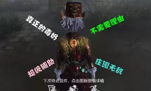 第五人格牛奶，第五人格一点也不奶的奶酪是职业选手吗