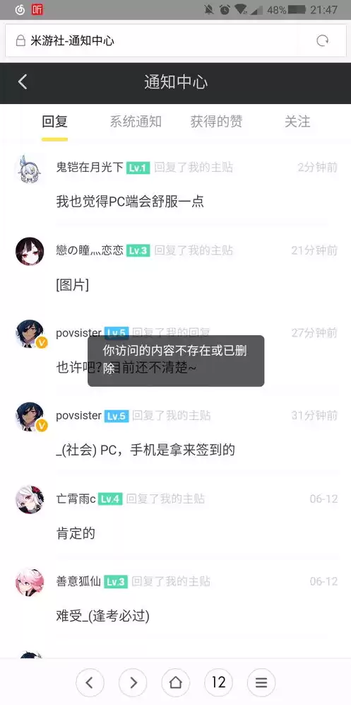 pc原神为什么不能打字，原神电脑版为什么不能打字