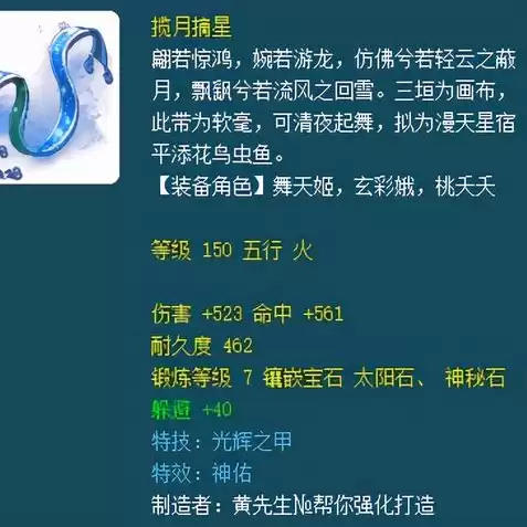 网易梦幻西游手游版，梦幻西游手游163版官方