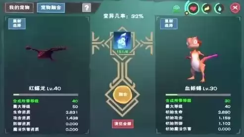 创造与魔法蝙蝠位置和饲料，创造与魔法蝙蝠怎么合成?