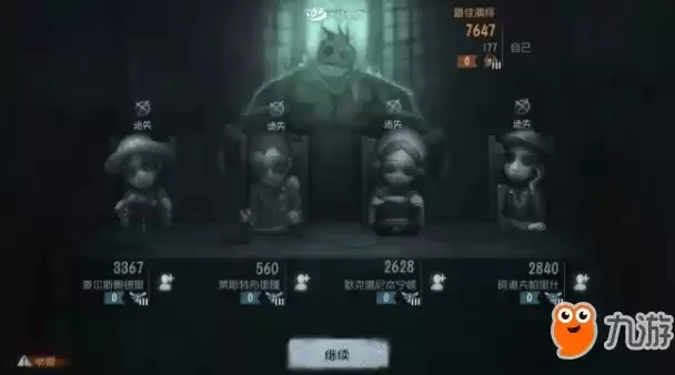 第五人格皮肤视频大全最新，第五人格皮肤视频大全