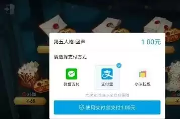 第五人格怎么扫码充钱啊，第五人格怎么扫码充钱