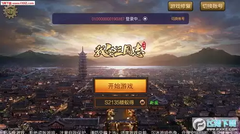 三国志战略版安卓模拟器，三国志战略版的手游模拟器