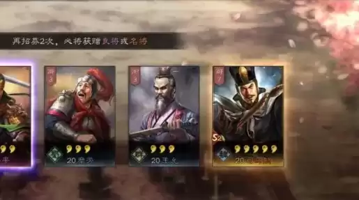 三国志战略版s1霸业礼包怎么领，三国志战略版s1霸业礼包