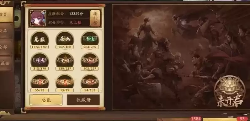 三国杀十周年将符有什么用，三国杀十周年将符换什么好