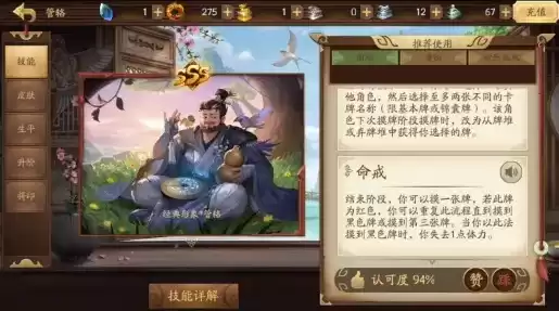 三国杀十周年将符有什么用，三国杀十周年将符换什么好