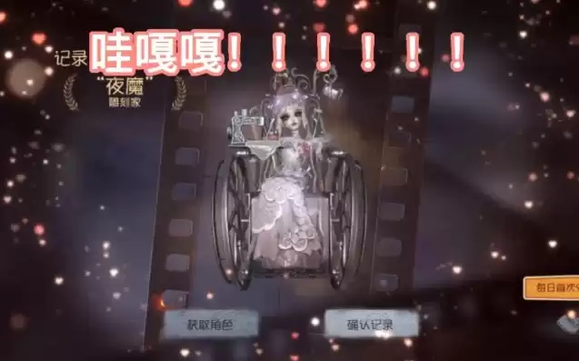 第五人格雕刻家夜魔玄学抽奖，第五人格雕刻家夜魔实战演示