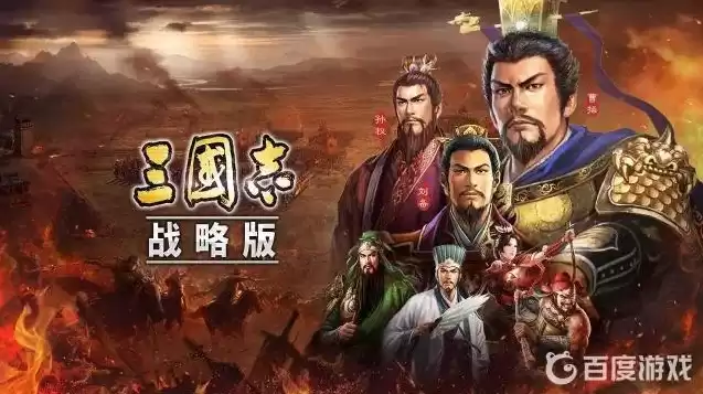 三国志战略版电脑端能登陆几个账号，三国志战略版电脑端