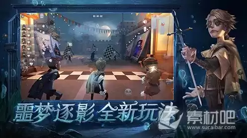 第五人格在电脑上能玩吗，第五人格电脑版云玩