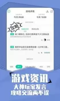 网页游戏折扣充值平台，手游折扣充值网网页版