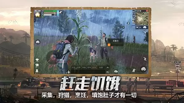 明日之后模拟器和pc端有什么区别，明日之后模拟器ios