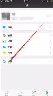 qq飞车手游怎么账号转移微信，qq飞车手游怎么账号转移