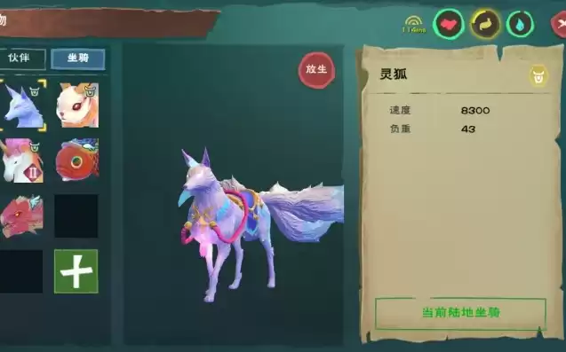 创造与魔法青色，创造与魔法青丘狐融合图