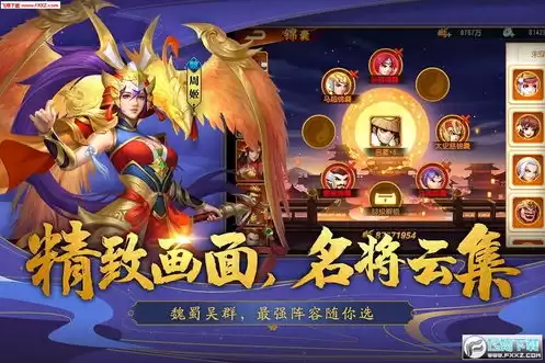 三国杀名将传礼包大全，三国杀名将传郡守印礼包码