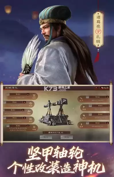 三国志战略版华为版本能在oppo上登陆吗，华为三国志战略版和ios互通