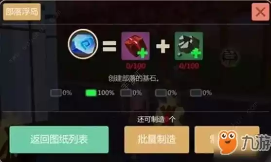 创造与魔法蝙蝠融合公式，创造与魔法合成蝙蝠王怎么打