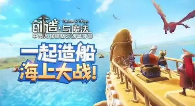 创造与魔法智慧之旅谜题答案大全图片，创造与魔法智慧之旅谜题答案大全