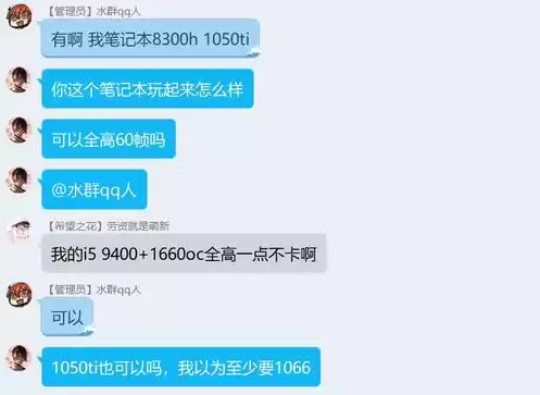 原神pc端充值能退钱吗，原神pc端充值成功图片