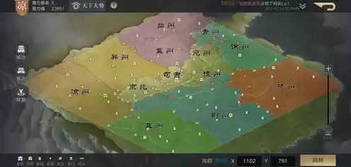 三国志9地形高度排列怎么看，三国志9地形