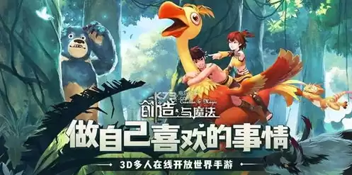 创造与魔法飞行坐骑兑换码2020年12月，创造与魔法飞行坐骑兑换码永久不过期2020