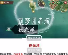 创造与魔法物品分布图，创造与魔法最新物品大全图