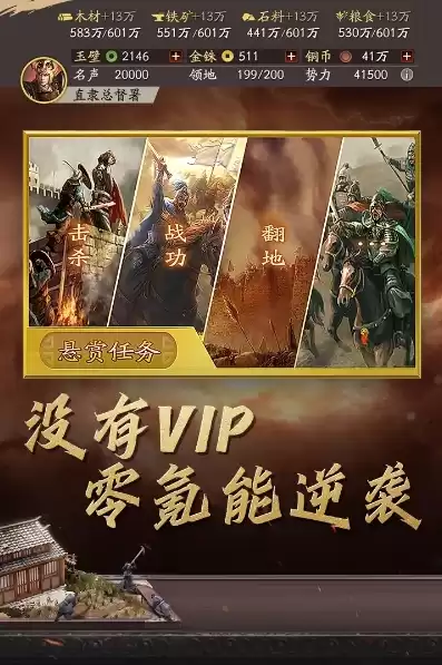 三国志战略版华为能登九游吗，三国志战略版华为版本怎么登九游