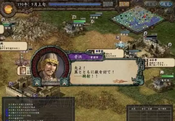 三国志侵略版，三国志侵略版jsgame破解版