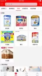 小七折扣专柜正品店，小七折扣平台下载