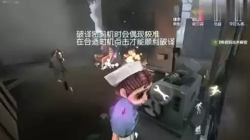 第五人格小浩游戏，第5人格昊昊生病的视频