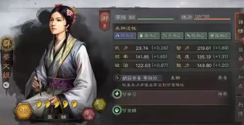 三国志战略版,视频，三国志战略版手游视频解说