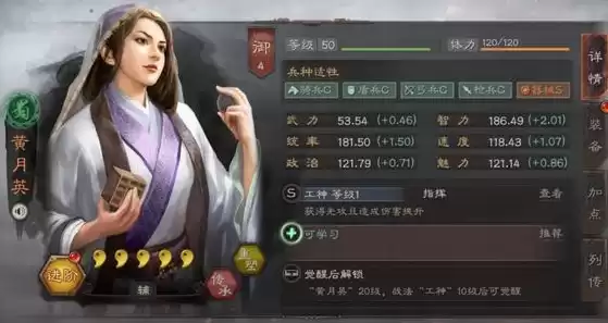 三国志战略版灵犀互娱客户端，三国志战略版灵犀互娱版