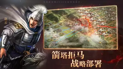 三国志战略版上手攻略s1，三国志战略版上手攻略