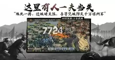 率土之滨混搭黑科技，率土之滨2021黑科技