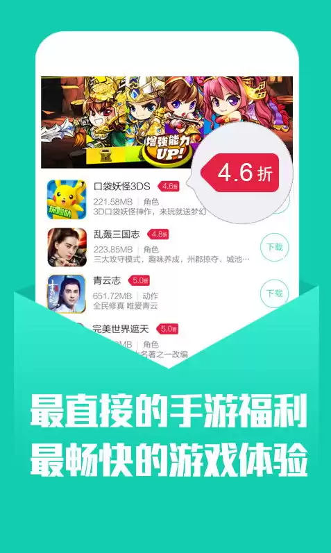 小七折扣手游app大全，小七手游折扣平台app是真的吗安全吗