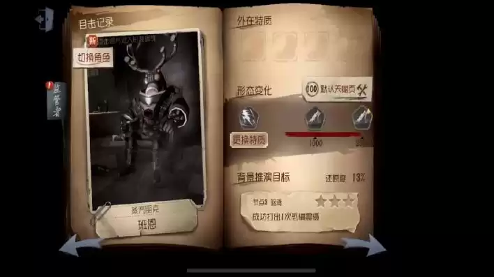 第五人格卡狗是什么意思，第五人格一只卡卡在哪里直播