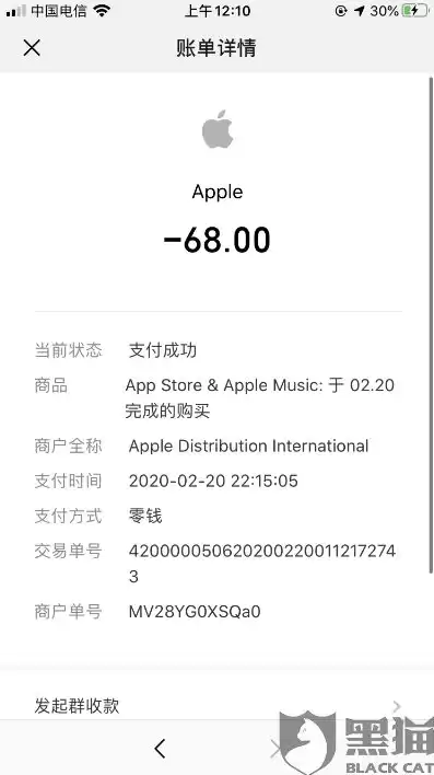 iphone充值和平精英怎么退款，和平精英苹果充值退款教程