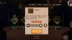 阴阳师金御札怎么用，阴阳师金御札