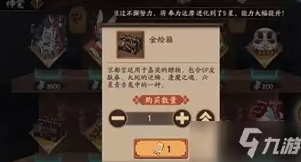 阴阳师金御札怎么用，阴阳师金御札