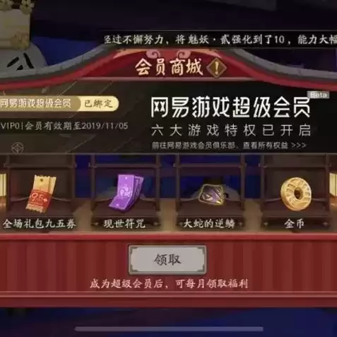 阴阳师新手兑换码的符咒去哪里了啊，阴阳师新手兑换码的符咒去哪里了